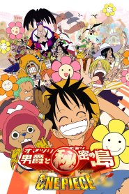 One Piece Filme 06: Barão Omatsuri e a Ilha Secreta